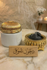 دخــون شــوق | رويال ليفل