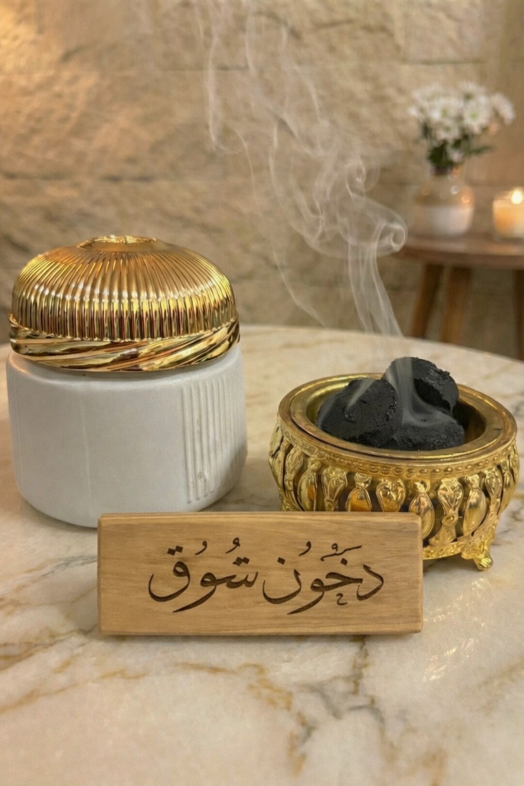 7B2061C2-6638-44B4-93BF-00DBE0D6AD60 دخــون شــوق - الصورة 1
