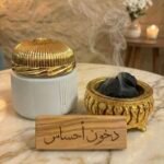دخـــون أحــساس | رويال ليفل