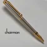 قلم "Chairman" الملكي: أناقة الذهب والفضة | رويال ليفل
