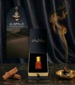 مسك الرمان | رويال ليفل