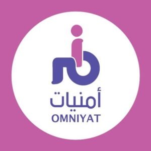 مركز امنيات لاصحاب الهمم