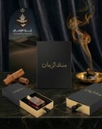 مسك الرمان - صورة 2 | رويال ليفل