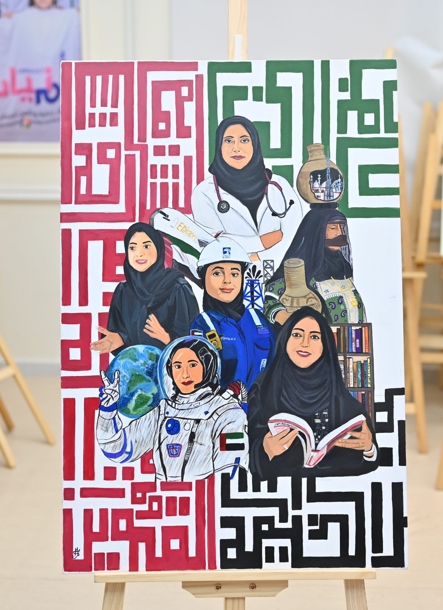 وجوه التمكين وجوه التمكين Faces of Empowerment - الصورة 1