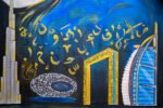 لؤلؤة دبي The pearl of dubai - صورة 2 | رويال ليفل
