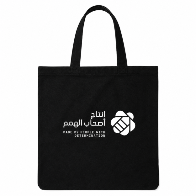 cropped-ChatGPT-Image-Aug-13-2026-01_51_09-PM.png حقيبة مشتريات - الصورة 1