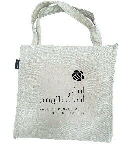 cropped-Picture1.jpg حقيبة مشتريات - الصورة 1